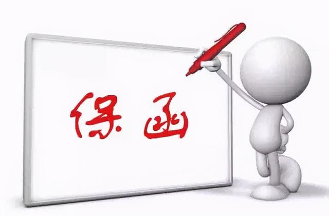 银行保函怎么开(​投标保函如何办理？怎么查询保函文件的真假？)