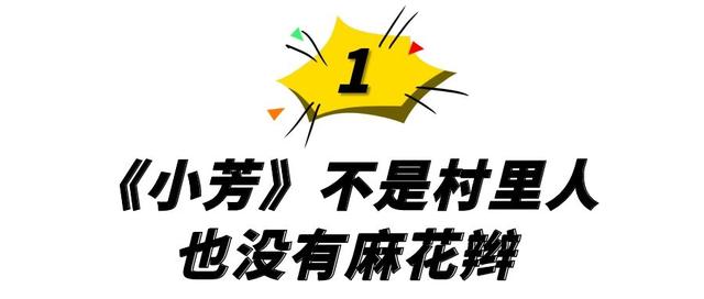 唱歌主播名字大全女(歌坛6大神秘女人：小芳、九妹、阿莲、小薇，她们到底是谁？)