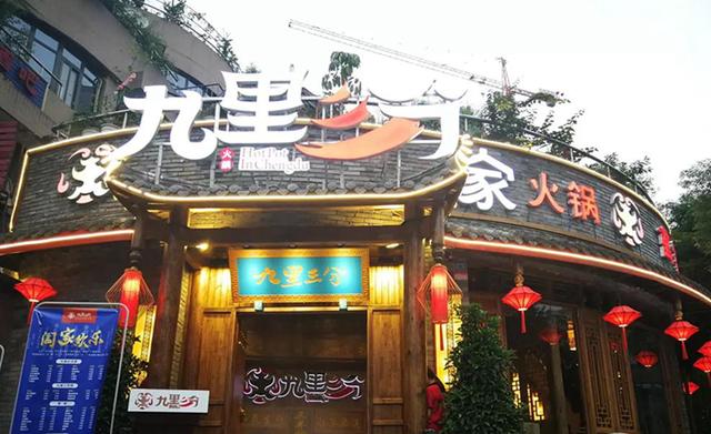 火锅店管理方式方法(火锅店运营做好这几点，不火才怪？)