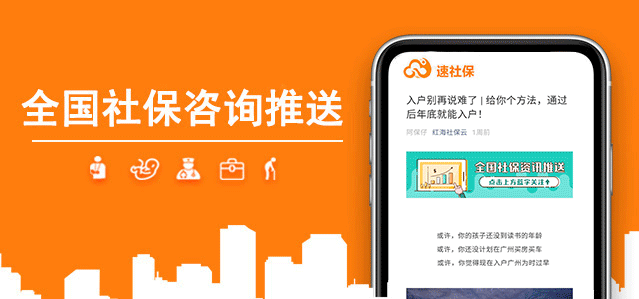 自主创业补贴条件(2亿人的福音！自主创业、灵活就业优惠补贴来了)