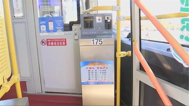 长春坐公交车怎么扫码付款(长春公交集团更换智能票箱 支持现金、刷卡、扫码等​多种支付方式)