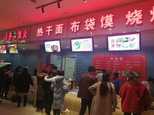 休闲食品批发市场进货渠道郑州(郑州南四环外的小商品批发市场，热干面不放绿豆芽，怼着也香也爽)