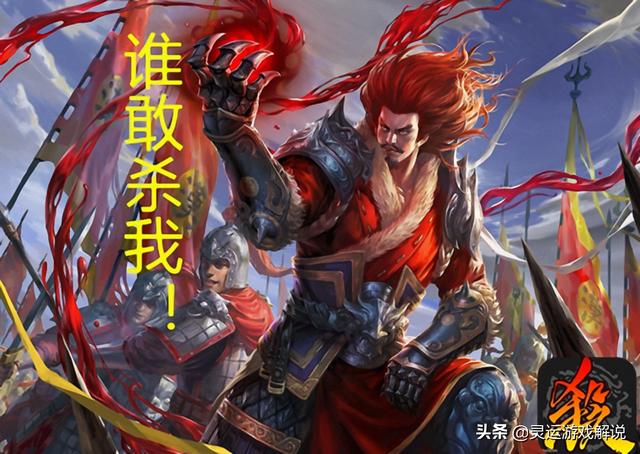 三国只横扫天下(三国杀：技术不够气势来凑，哪些武将台词让你听了就热血沸腾？)