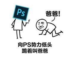 ps学习网(想要自学PS，这些高质量的PS网站你一定要知道，PS小白必备)