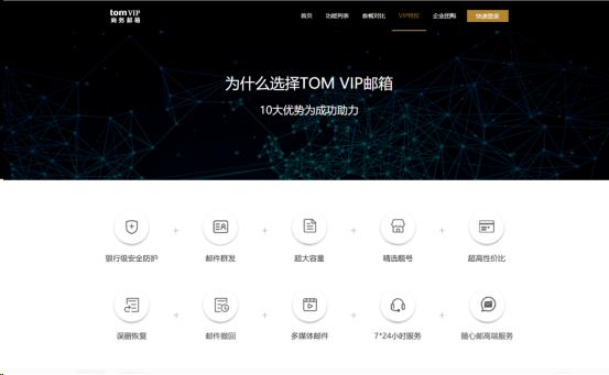 如何申请个人邮箱账号(想要快速申请个人电子邮箱，告诉你几个小妙招)