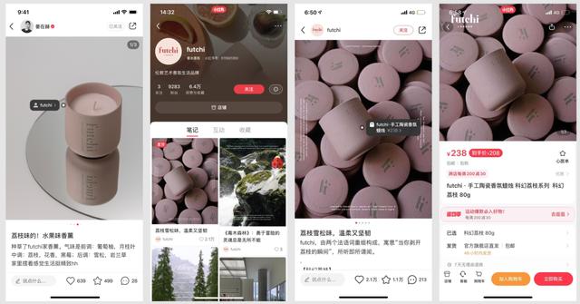 小红书开店怎么样(小红书正成为商家们的新流量洼地)
