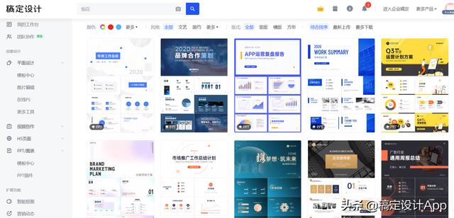 怎么样才能做好ppt(如何做好 PPT？这几个技巧必须get)