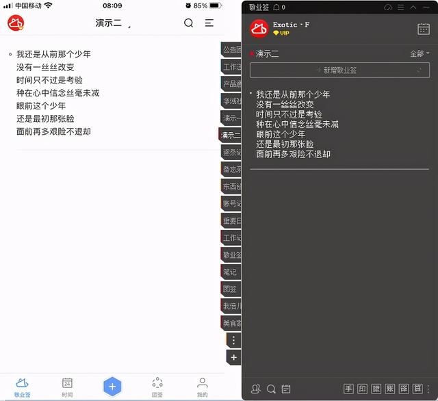 苹果手机发朋友圈发文字怎么发(幼儿园六一儿童节朋友圈文案怎么发？用这款iPhone便签很方便)