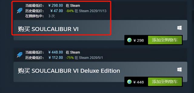 比价器海外服游戏币(正版玩家实用插件推荐：steam游戏比价助手)