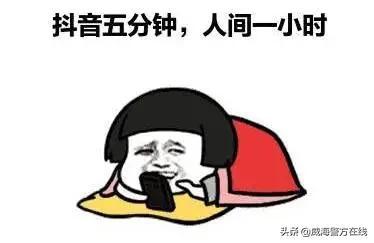 抖音点赞有钱吗是真的(“帮人点赞，月入过万”？这么轻松的钱，可不好赚啊~)