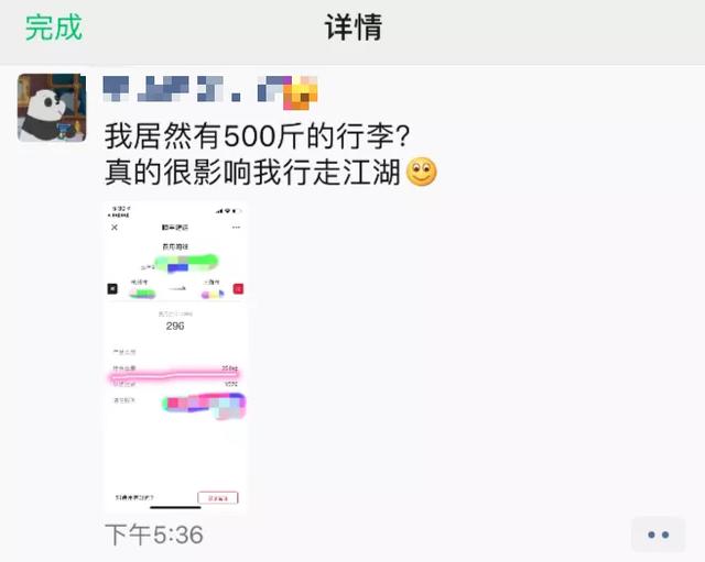 闲鱼能不能用花呗(能拯救你花呗的，只有闲鱼了)