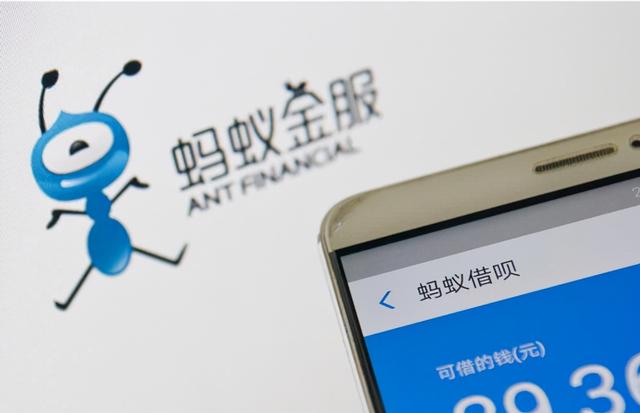 支付宝借呗上征信吗会成银行流水吗(蚂蚁迎来大动作，借呗改名“信用贷”，会不会影响用户的征信？)