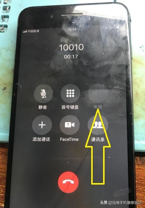 为什么微信语音听不到声音听筒扬声器都听不到(手机打电话没声音免提是灰色的，经典通病故障，对症下药轻松搞定)