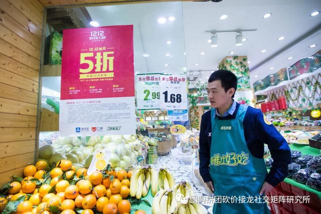 团购怎么才能做起来(社区团购怎么做？教您几招)