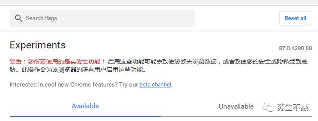 google官网(谷歌浏览器那些有趣的隐藏功能)