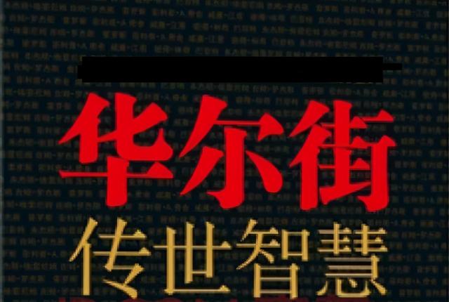 操盘手(一个华尔街操盘手的交易感悟：短线操作靠等待，长线布局靠忍耐)