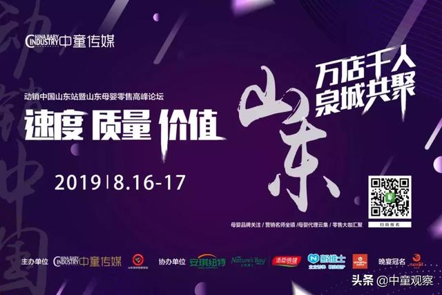 童装品牌批发市场在哪里(盘点｜母婴人必知的国内六大童装批发市场)