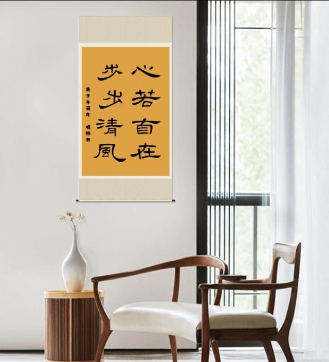 晓林清风2018(心若自在步步清风)