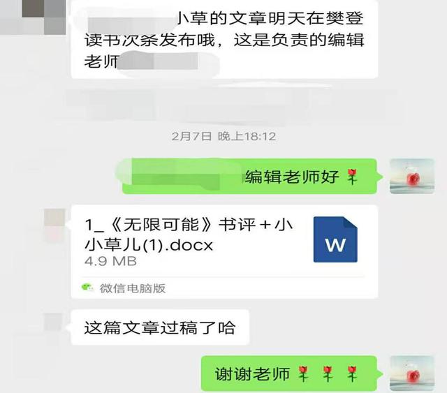 书评怎么写(开篇上稿樊登读书，不知道写什么？简单3步教你写出能变现的书评)