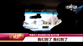 微信收款记录怎么查某一个人(借钱不还躲债主，法院“定位寻人”)