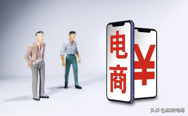 电子商务好吗(电商究竟是基因为王，还是流量为王？)