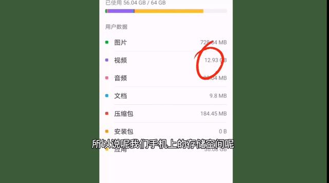 手机怎么清理垃圾最干净(教您正确清理手机内存垃圾，瞬间清理几十G，收藏清理一下)
