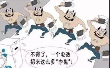 上门维修电脑骗局(谨防家电维修“李鬼”上门，骗局套路多又多)