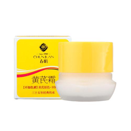 一线品牌护肤品排行榜前十名(国货护肤品哪个好用 国货护肤品品牌排行榜前十名)