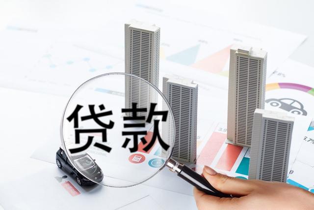 房子月供怎么算(小知识 | 房贷月供怎么算？)