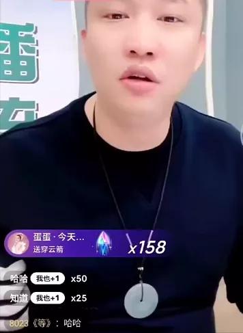 快手直播官方给钱吗(辛巴表态方丈封号每月出100W养着，喊话快手官方有事冲我来)