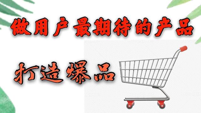 快书包营销案例分析(做用户最期待的产品《打造爆品》)