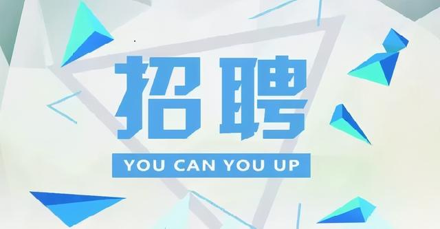 服装店招聘信息怎么写图片(「县内招聘」武山乔丹专卖店等本地企业个体户招聘公告)