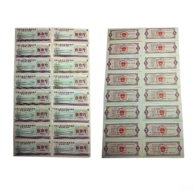 全国通用粮票(全国通用粮票十六张)