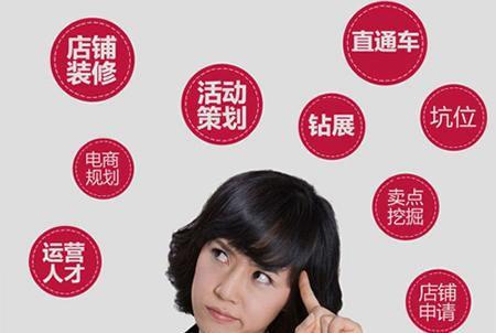 淘宝论坛推广方法(淘宝除了只付账单还有哪些推广方式？)