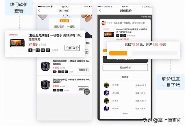 小程序商城推广引流(来客推：史上最全面的小程序引流方案，赶快来看看)