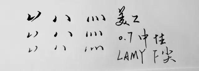 什么是美工笔(让你脱胎换骨的美工笔书写技巧)