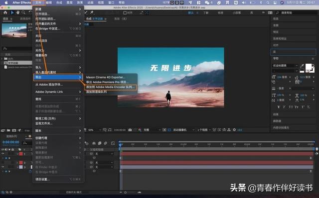 pr怎么做gif动图(如何使用PR+PS制作，制作Gif动画)