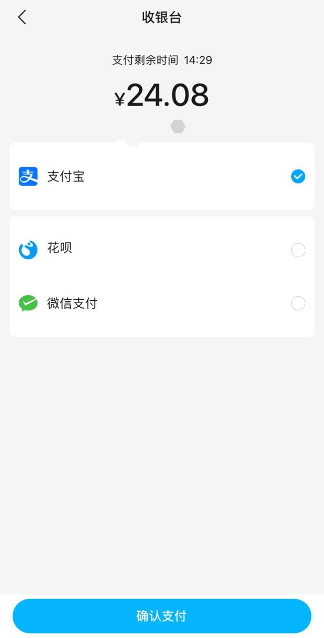 微信属于哪个公司旗下(阿里旗下优酷、饿了么等App接入微信支付？阿里回应：情况属实)