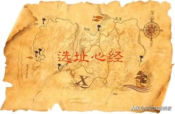 开店铺(开餐馆拿店铺，这20个条件，你必须要考察清楚！)