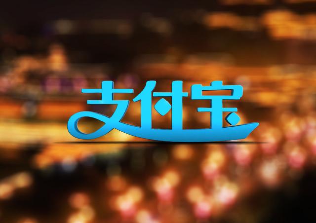 支付宝借呗和网商贷哪个划算(频繁使用花呗借呗网商贷，会不会影响征信？)