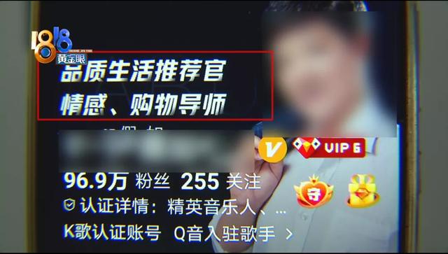 阿玛尼真伪查询系统官网(妈妈比较信任的主播，推荐的“阿玛尼”打问号)