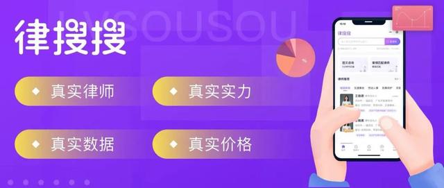 律师查询网(网上怎么找靠谱律师？)