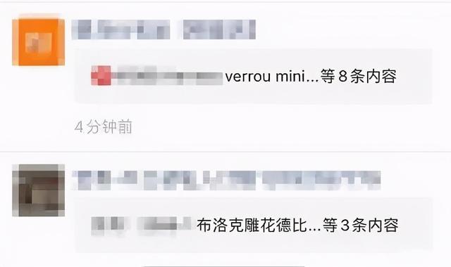 朋友圈折叠怎么回事(微信朋友圈被折叠，怎么办？)