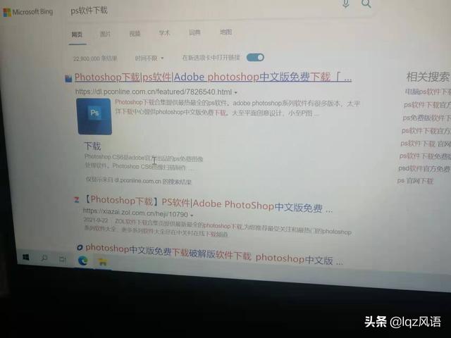 ps多少钱一个月软件(10块钱教你下载和安装好PS（土豪勿进）)