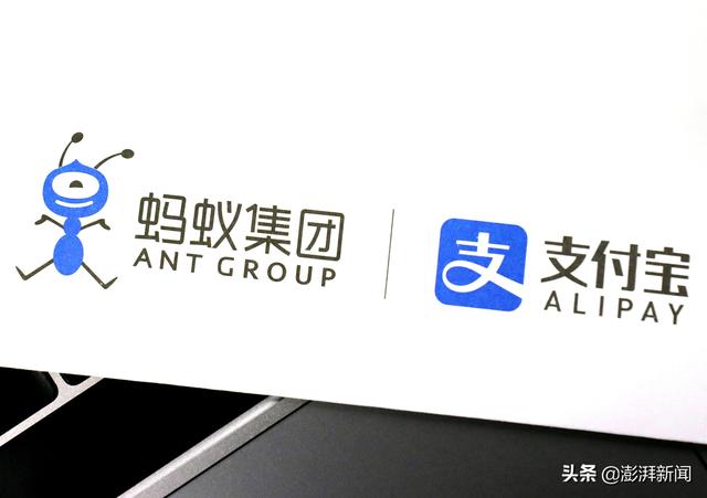 蚂蚁金服总部搬迁上海(蚂蚁官宣上市计划，上海诞生首个市值过万亿的互联网公司)