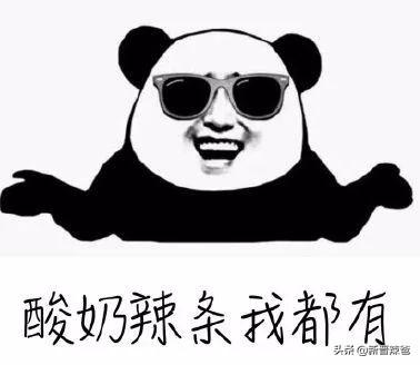 美图秀秀动图表情包怎么做(表情包也可以让你月入10000+，网赚小白也可以做)
