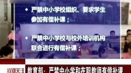 怎样找家教老师(你知道怎么找在职老师上家教课吗？)