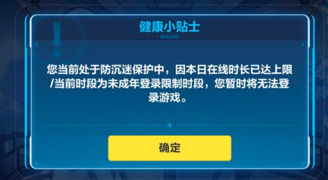 怎么实名认证王者荣耀微信(王者荣耀怎么改实名认证？2021实测新版修改教程)