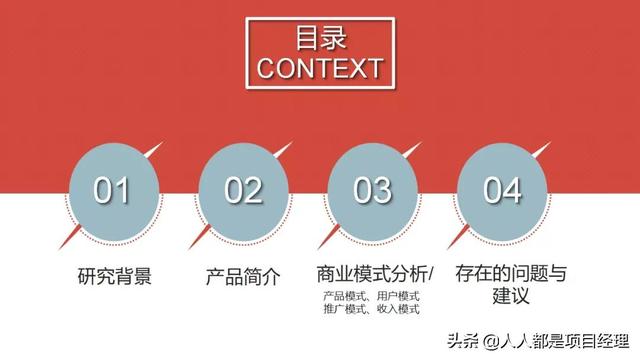 拼多多商业模式画布(图解拼多多的商业模式和背后的商业逻辑)