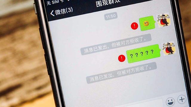 微信把好友拉黑了怎么找回来黑名单里没有(微信被删除或者拉黑了？打开这个功能，快速找出拉黑你的微信好友)